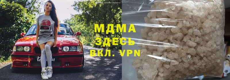 как найти закладки  Покачи  MDMA VHQ 